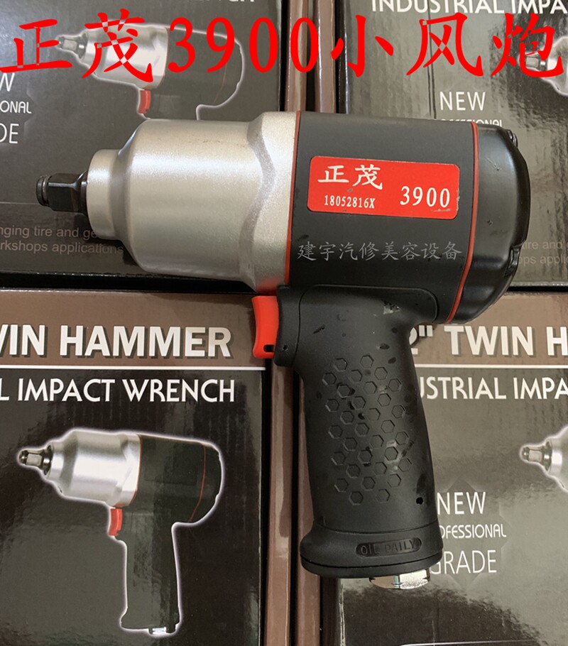 Zhenmao ZM - 3900 pneumatic wrench small pneumatic wrench Light aluminum shell plastic handle large torque wind wrench