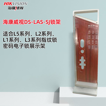 Haikang smart lock installation toolbox set square rod networking gateway display lock frame battery lock body lock cylinder accessories