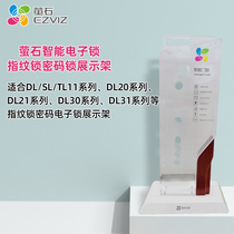 Fluorite lock installation toolbox set square rod networking gateway display lock frame battery lock body lock cylinder accessories