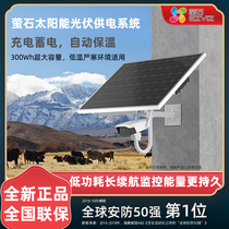 Fluorite 2 million HD Outdoor solar camera 4G network mobile remote monitoring the power supply plate set