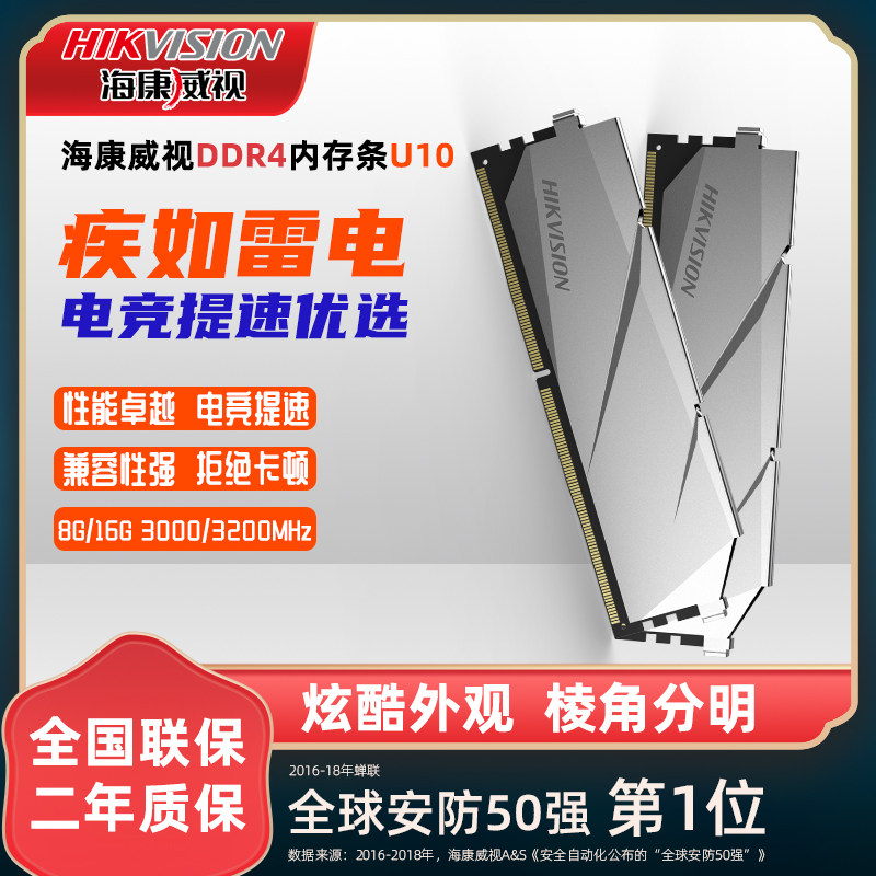 SeaConway sees new DDR4 8G 3000 3200MHz 3200MHz single-four-generation laptop gaming memory