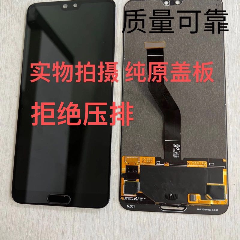 Suitable for Huawei P20 Pro Original Screen Assembly, Lcd Screen Assembly, Original Replacement Without Pressure Pressing