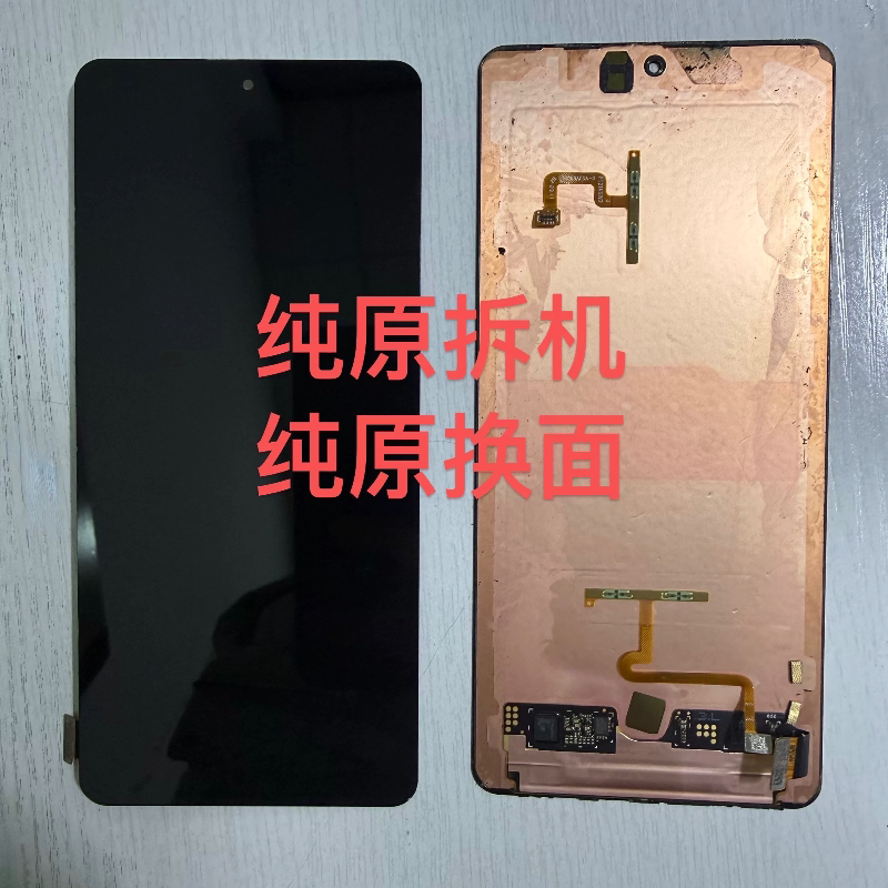 Suitable for Iqoo11/Iqoo11S Original Disassembled and Original Replacement Screen Assembly