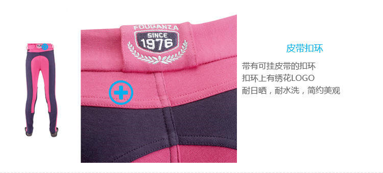 Article équitation - Ref 1381575 Image 10