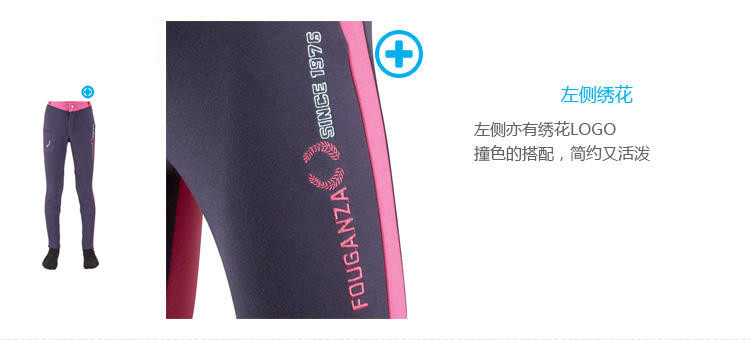 Article équitation - Ref 1381575 Image 11