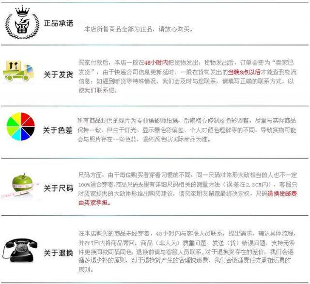 Article équitation - Ref 1381575 Image 27