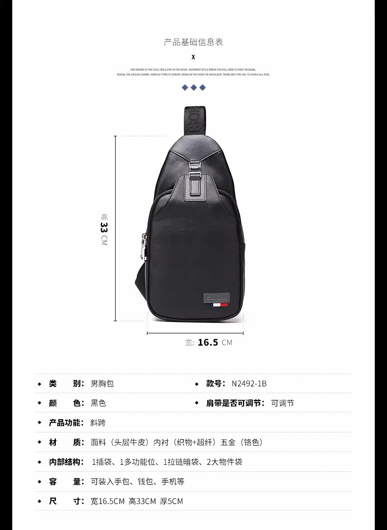 Sac pour homme - Ref 50759 Image 8