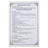 1 коробка бесплатной доставки] Сборник Materia Medica Pinellia Symposium 100 мл*1 бутылка/кашель, антатсл, кашель, кашель, постоянный пермиаз