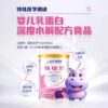 Peptide-Sensitive Nestlé Health Science Special Medical Purpose Infant Formula Deeply Hydrolyzed Milk Protein Formula 400g