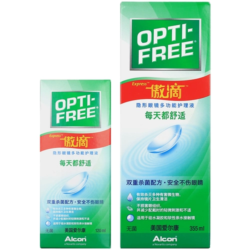 Невидимые импортные очки, 355 мл, 120 мл, США