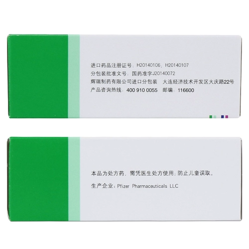 西乐葆 Celebrex Celebrex Saibu Capsule 0,2G*18 Капсулы/коробка