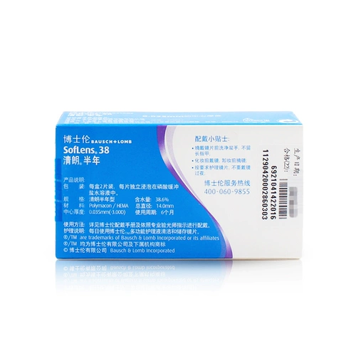 Невидимые прозрачные легкие и тонкие комфортные импортные очки, 2 штук