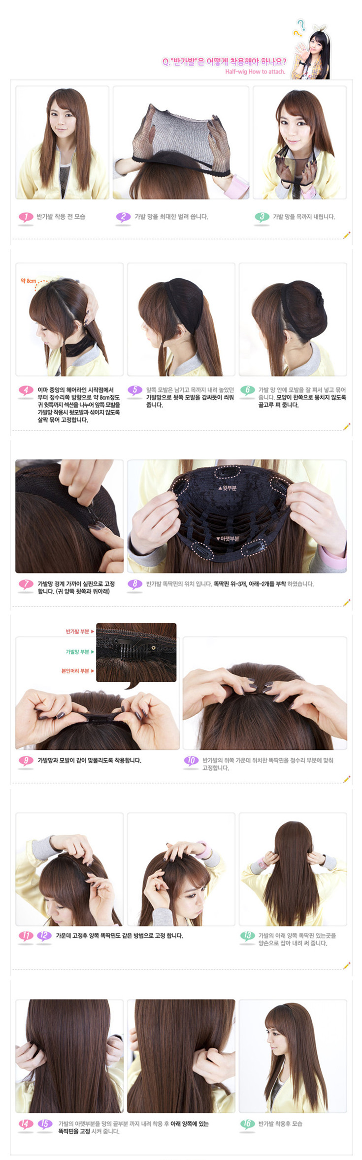 Perruque MEIQSS    Les cheveux longs - Ref 2613509 Image 21