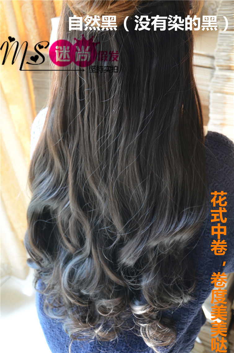 Extension cheveux - Ref 218385 Image 6