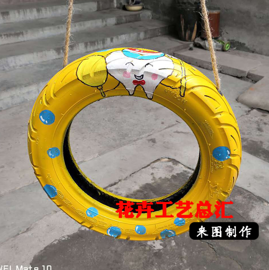 Tire craft gift decoration Painted tire small tire charm Kindergarten environmental protection process