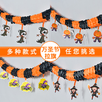 Halloween decoration props pull flowers haunted house bar scene layout supplies pull flag horror pumpkin witch pendant