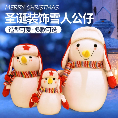 Рождественское украшение куклы снеговика, кукла снеговика, семья из трех сцен, украсить или украсить рождественский снеговик