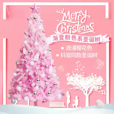 Christmas tree set home 1 5 m macaron pink cherry tree 1 8 m large ins Christmas decorations