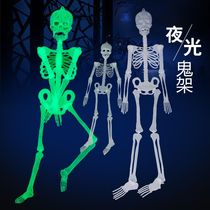 Love Novelty Whole Demagoguery Festival Halloween Props Bar Supplies-1 5 m 90 cm LUMINOUS SKELETON SKELETONS