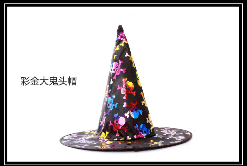 Halloween Wizard Hat Bar Cung cấp Đạo cụ Giả trang Màu Vàng Wizard Hat Witch Hat Magician Hat Point Cap - Sản phẩm Đảng / Magic / Hiệu suất quần áo halloween