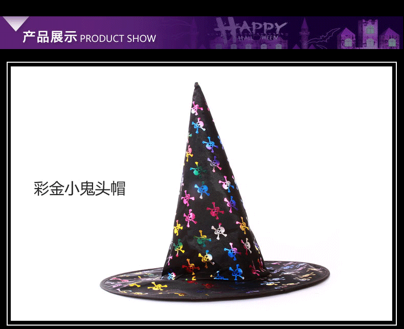 Halloween Wizard Hat Bar Cung cấp Đạo cụ Giả trang Màu Vàng Wizard Hat Witch Hat Magician Hat Point Cap - Sản phẩm Đảng / Magic / Hiệu suất quần áo halloween