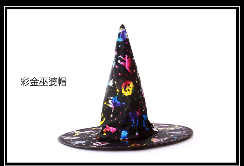 Halloween Wizard Hat Bar Cung cấp Đạo cụ Giả trang Màu Vàng Wizard Hat Witch Hat Magician Hat Point Cap - Sản phẩm Đảng / Magic / Hiệu suất quần áo halloween