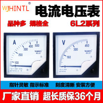 6L2 pointer meter AC current meter pointer meter A600 5A 400 5A1000 5A straight-through voltmeter