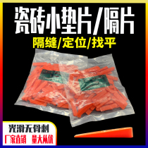 Tile adjustment wedge leveling device Paving plastic wedge spacer Small gasket insert gap trimmer tool