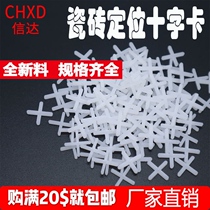 Tile clamps leave seams Cross Wall tiles Floor tiles Leveling positioner 1 5 2 3mm centimetre plastic rubber snap