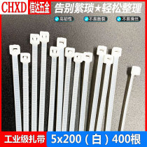 White 5x200 self-locked nylon tie 400 strips of plastic fixed binding harness bale harness with strangled dog buckle