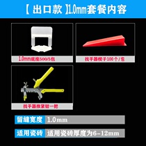 Tile Finder holder Magnetic brick levelling instrument Paving Flooring Brick Slit Locator adjustment of the outlet suit