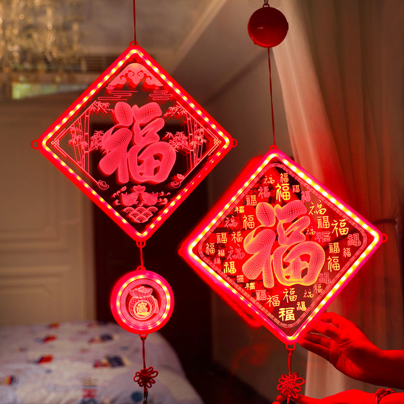 China knot pendant living room large Fu zi Chinese Festival entrance hallway housewarming New Year New Year decoration door led hanging lights