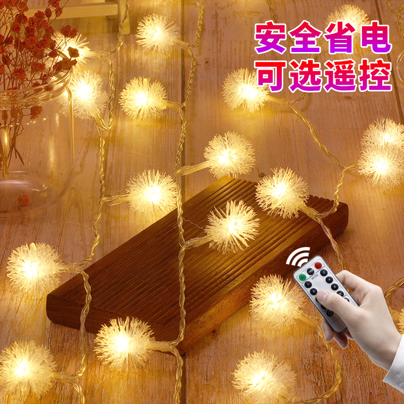 Small color lights flash lights full of stars in red room arranged for girl heart bedroom decorated LED star lights