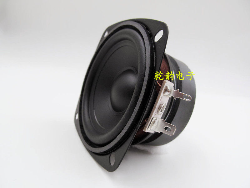 3 inch 15 watt speaker