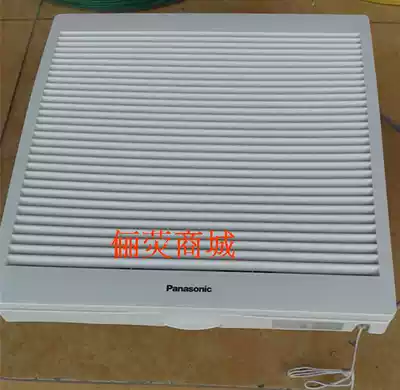 Panasonic FV-20VRL2 with switch curtain inlet and exhaust two-way wall type Louver exhaust fan exhaust fan