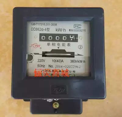 Guangzhou Electric Meter DD862a-4 10(40)A Guangzhou Instrument Factory Single Phase 220V Mechanical Rotary Disc
