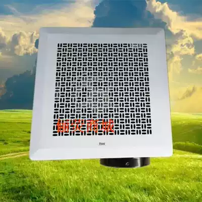 BNN Bel Air all metal BA-1880 ceiling duct ventilation fan exhaust fan exhaust fan