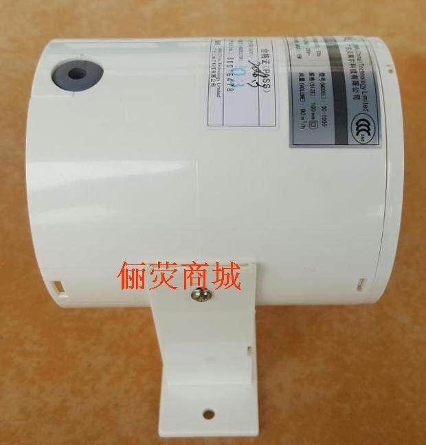 BNN Bellaire DC-1530 full duct round 6-inch ball ventilation fan exhaust fan exhaust fan ventilator