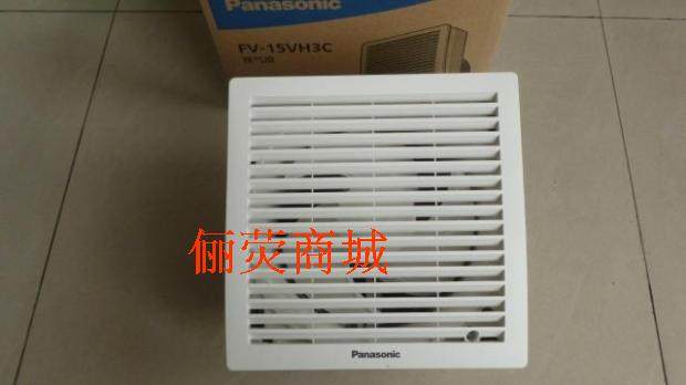 Panasonic FV - 20VH3C electric curtain window with exhaust fan and air exchangeable fan
