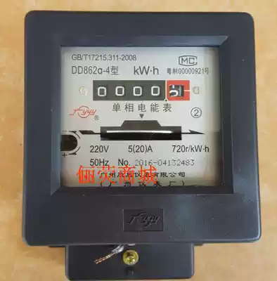 Guangzhou Electric Meter DD862a-4 5(20)A Guangzhou Instrumentation Factory Single Phase 220V Mechanical Rotary Disc