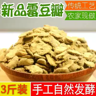 Farmers hand-fermented mildew bean petals natural fermentation dried broad bean petal now made bean paste Pixian sauce dried Petal 3kg