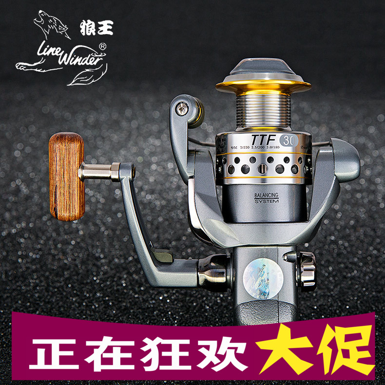 Wolf King Fishing Wheel Spinning Wheels TTF Series 6000 8000 Large Metal Pole Wheel