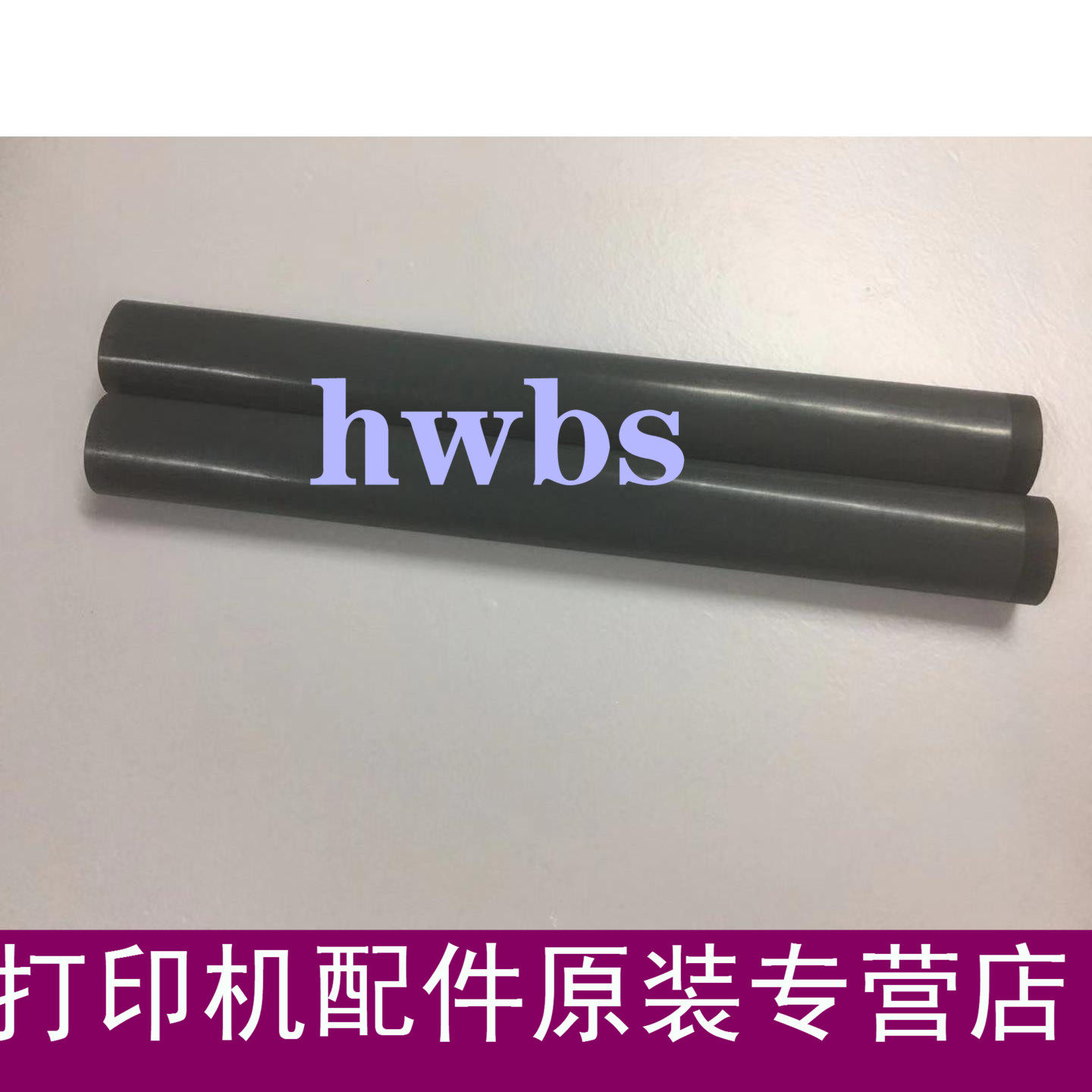Suitable for original HP3005 fixing film HP2420 HP2200 P3005DN heating film fixing film original