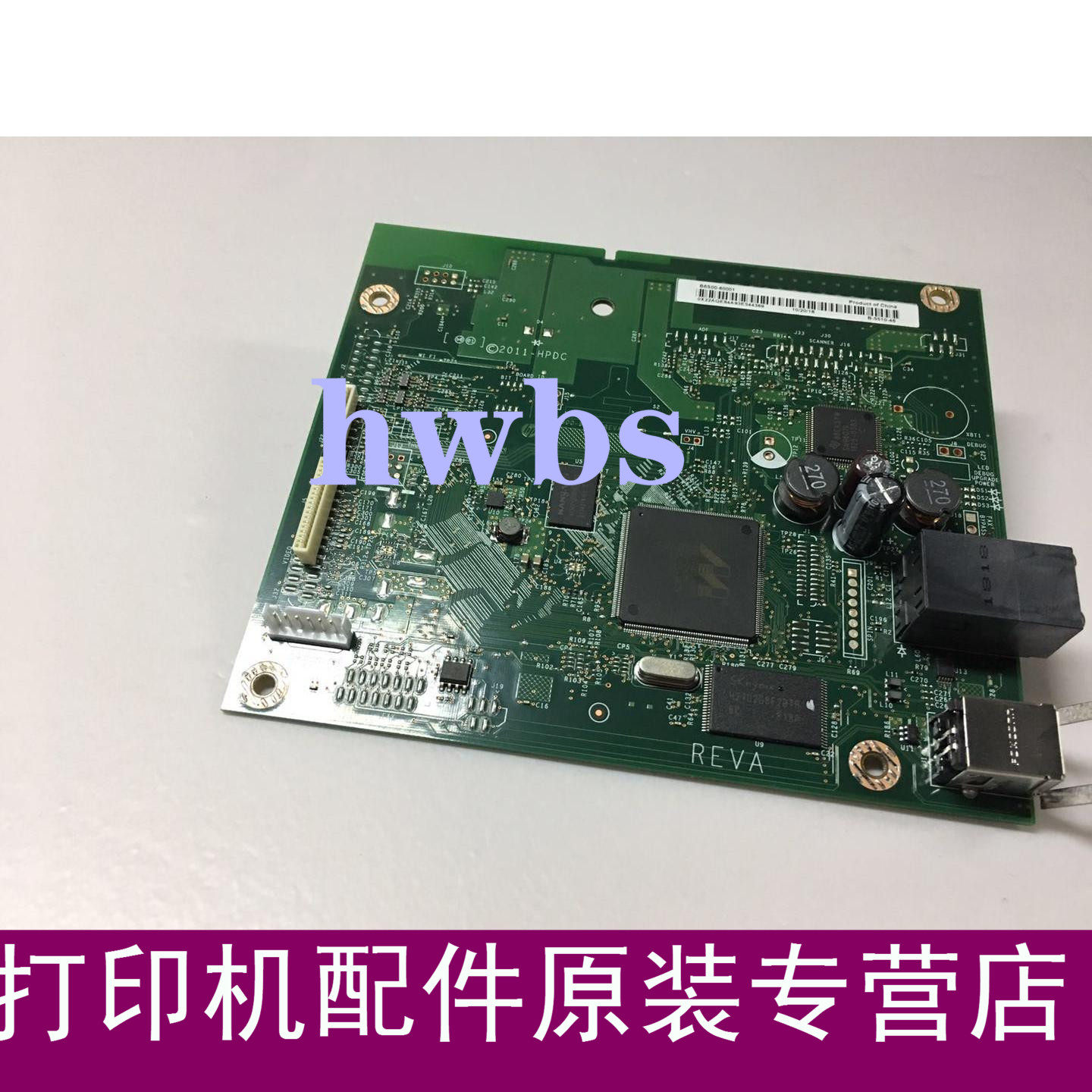Original HP 701n motherboard HP m701 motherboard HPM701n printer motherboard 701N interface board USB