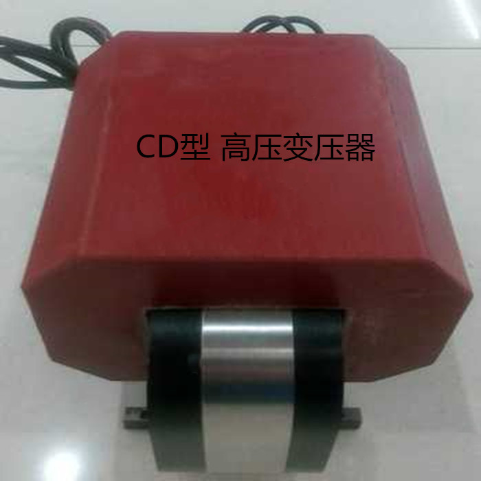 Wuxi SEG customized CD type high voltage transformer 500VA (10KV) 10000V 110V