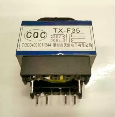 Built-in extractor hoods transformer EI35-120350 2 4-pin 4 2VA 220V 12V 150mA 12 V200mA