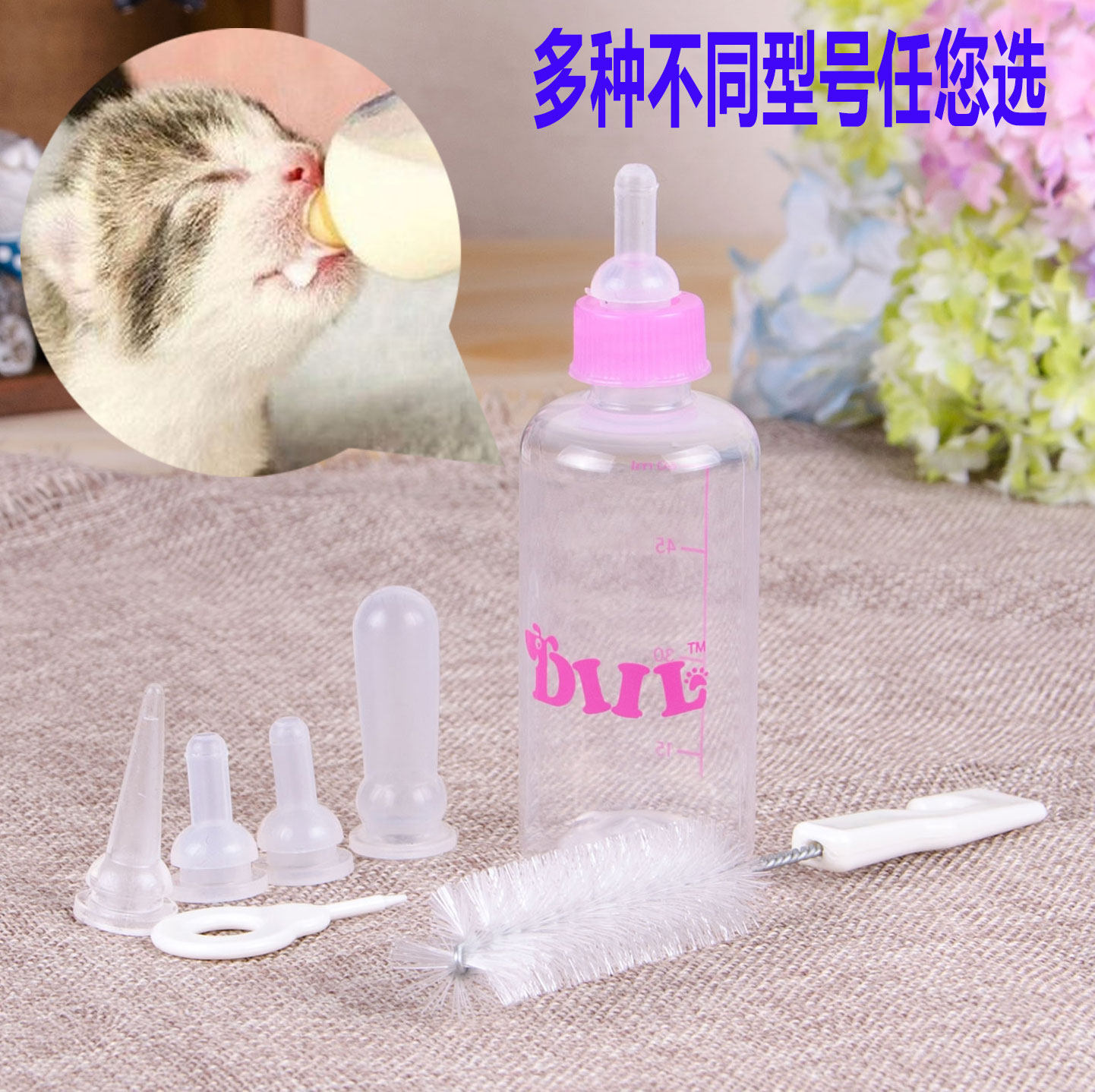 Pet Dog Dog Milk Bottle Infant Milk Bottle Rabbit Hamster Super Small Pacifier To Feed Medicine Milk Pot Teddy Bib Bear Cuppy Milk Bottle