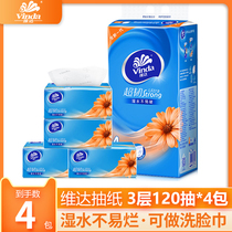 Vida draw paper no fragrance 120 pump print wet water facial tissue napkin 4 packs