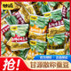 Ganyuan brand crab roe flavored broad bean snacks in small packages spicy meat floss flavored orchid beans, nuts, roasted seeds and nuts casual snacks