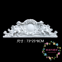 Eurostyle PU Angel Wall Toliang Tory ceiling decoration Pass Mouth Decoration Sculpture Flower Elephant RhinoRoman Studs Head Furnishing materials